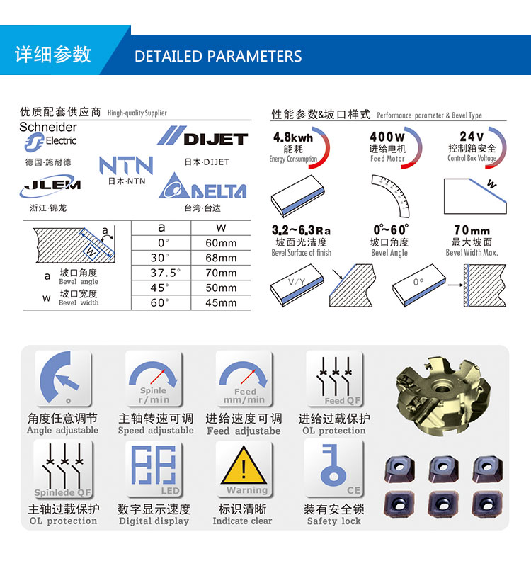 80A milling edge machine, automatic flat plate beveling machine manufacturer, steel plate planing edge machine factory