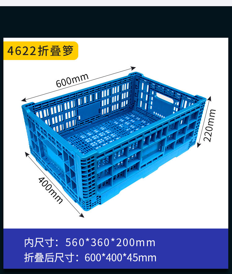 Lishen Plastic Blue Logistics Turnover Box Multifunctional Storage Inside Inverted Foldable Thickened Vegetable Folding Basket