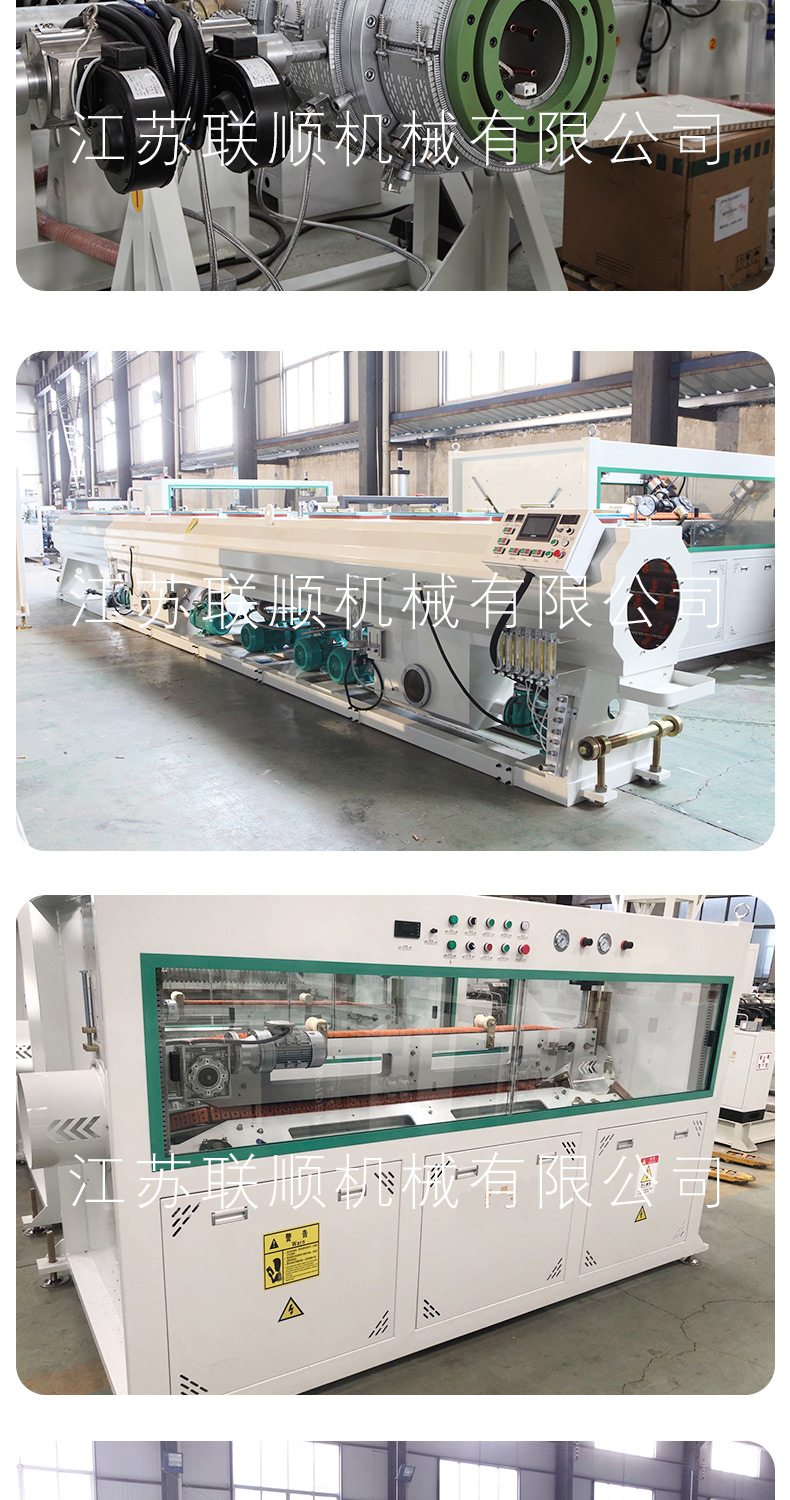 PE pipe production line touch screen large diameter high-speed extrusion plastic single screw extruder equipment processing customization