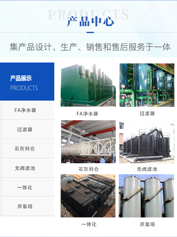 Belt filter press sludge treatment equipment Vacuum sludge filter press equipment Jinfa Environmental Protection