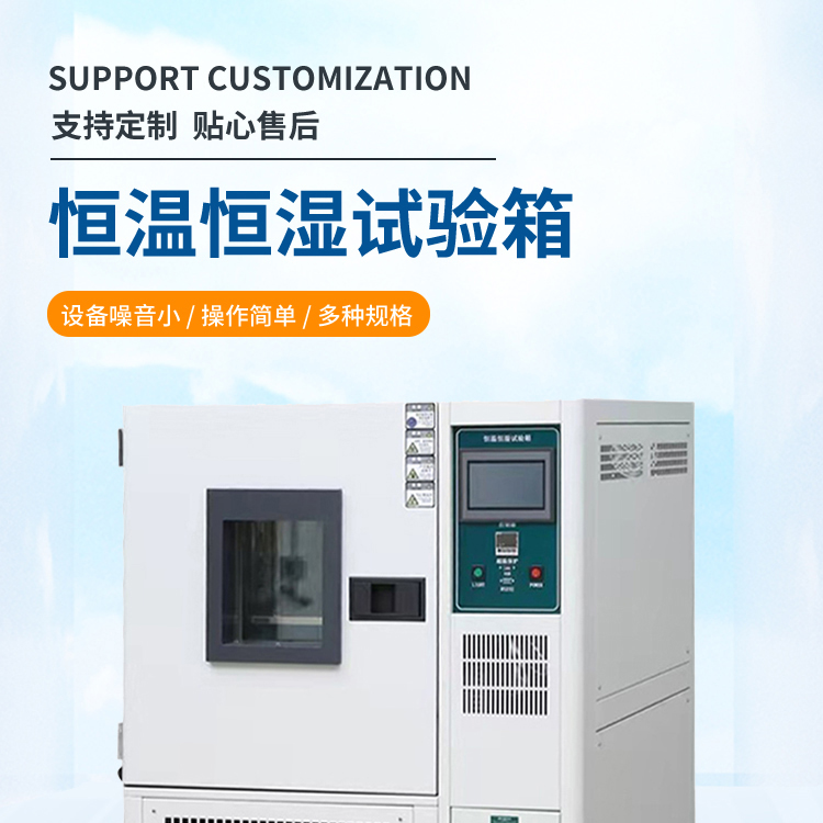 Cold and hot shock test chamber High and low temperature shock test chamber programmable constant temperature and humidity alternating damp heat customized by the manufacturer