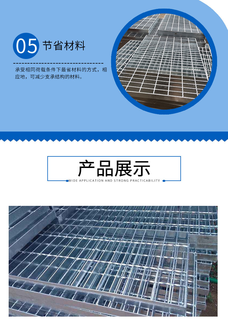 Steel grating tooth shape manufacturer's purpose: Building and steel structure construction site load: 86t, rectangular hole shape