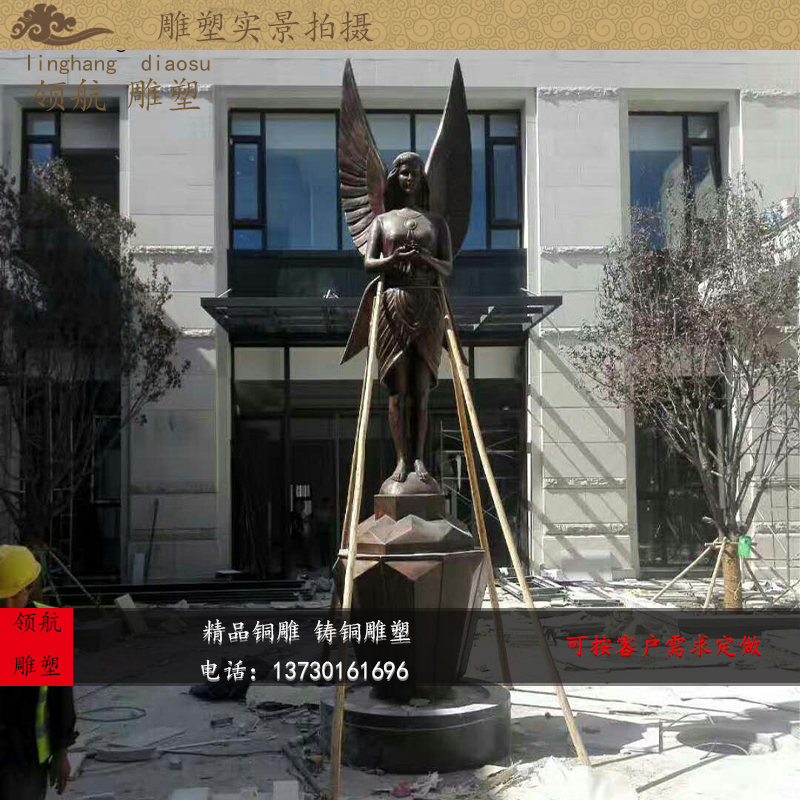 Navigation Sculpture Pure Copper Casting Art Ornament with the Meaning of Standing on Earth and Supporting Customization