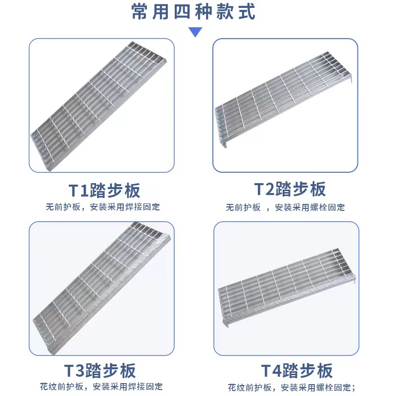 Galvanized step board manufacturer's use Industrial machinery construction hole type square mesh hole length 30/100