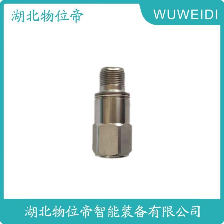 HY-VT11 制氧机轴 振动变送器  4-20mA 物位帝