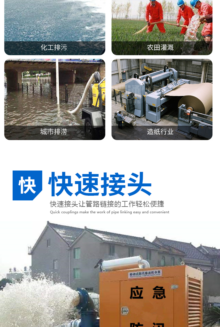 Large pumping and drainage pump emergency discharge without blockage 12 inch flood prevention and drainage large flow diesel engine mobile pump truck