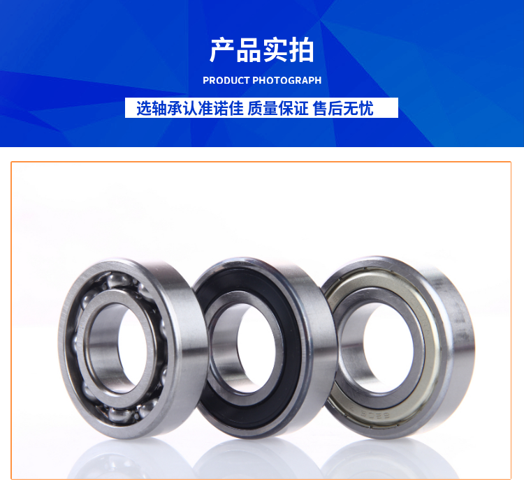 Original factory silent high speed 6201 6202 6203 motor bearing operation worry free 6204-Z