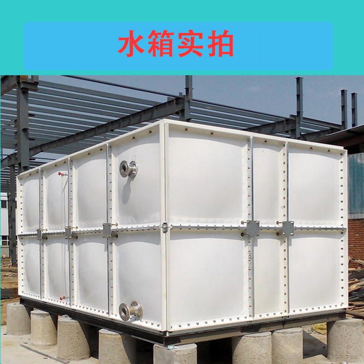 Jiahang splicing square water storage tank, fiberglass water tank, underground living water tank, stainless steel fire protection tank