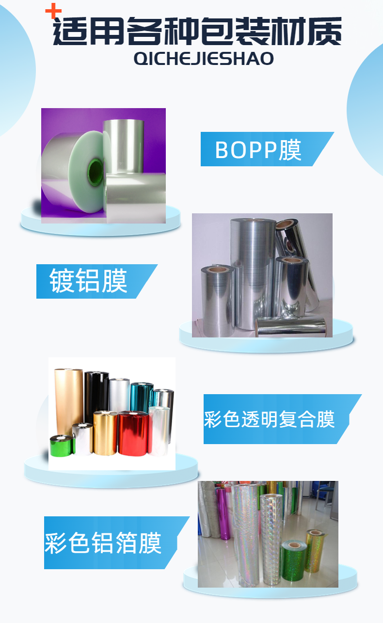 Bosheng fully automatic vertical packaging machinery QQ sugar sealing machine QQ soft candy bulk independent packaging manufacturers can customize