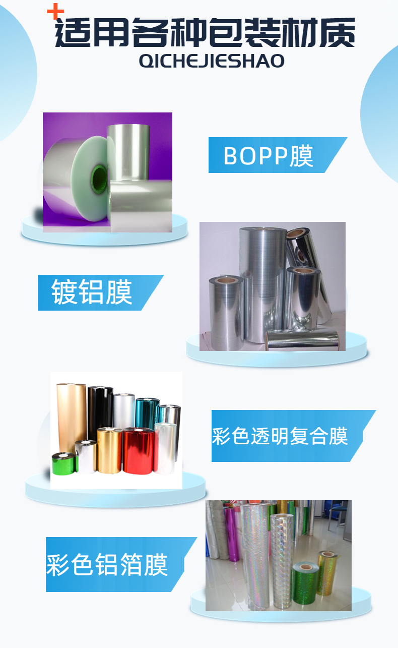 Bosheng multifunctional ice bag vertical packaging machine, ice and water sealing machinery manufacturers can customize