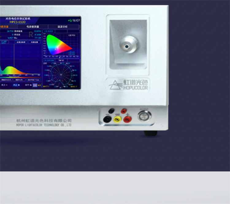 LED light color electrical testing system integrated machine stroboscope luminous flux lumen tester can be connected to an integrating sphere