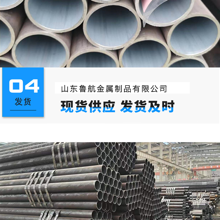 Lincang Small Diameter Seamless Steel Pipe Lincang Fertilizer Special Pipe Lincang Large Diameter Straight Seam Steel Pipe Lincang Thick Wall Welded Pipe Lincang Straight Seam Steel Pipe 27simn Seamless Steel Pipe Manufacturer