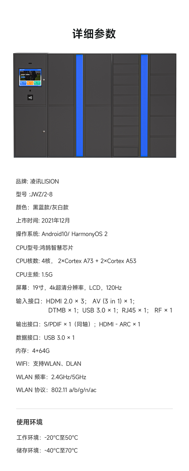 Fishery Law Enforcement Equipment Cabinet Rural Agricultural Law Enforcement Storage Cabinet Marine and Fishery Administrative Law Enforcement Detachment File Cabinet