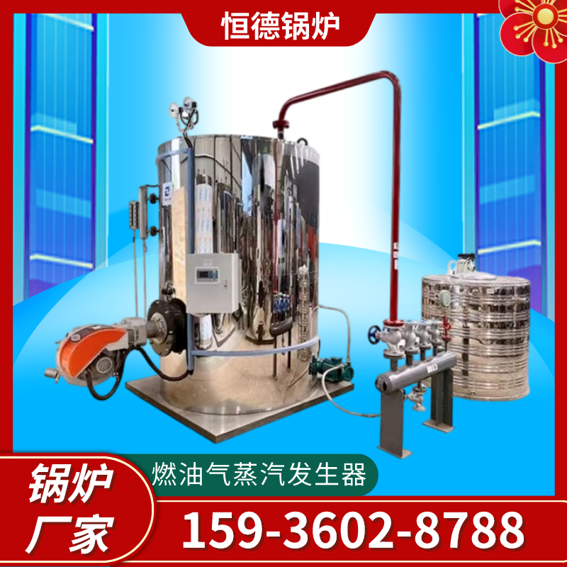 Hengde Industrial Boiler YYW 200000 kcal 300000 kcal Horizontal Fuel Oil Gas Heat Transfer Oil Furnace Chamber Combustion Furnace