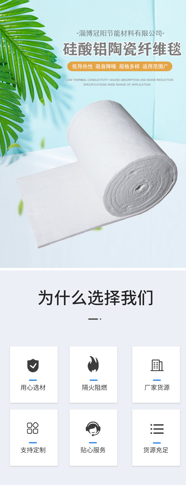 Chiya aluminum silicate ceramic insulation blanket, ordinary fiber cotton insulation, flame retardant, and low thermal conductivity