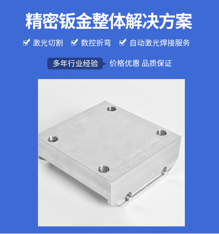 Precision Customization of Hardware Parts, Automotive Floor Accessories, Mechanical Components, Machine Welding, Processing, Aluminum Alloy CNC Bending