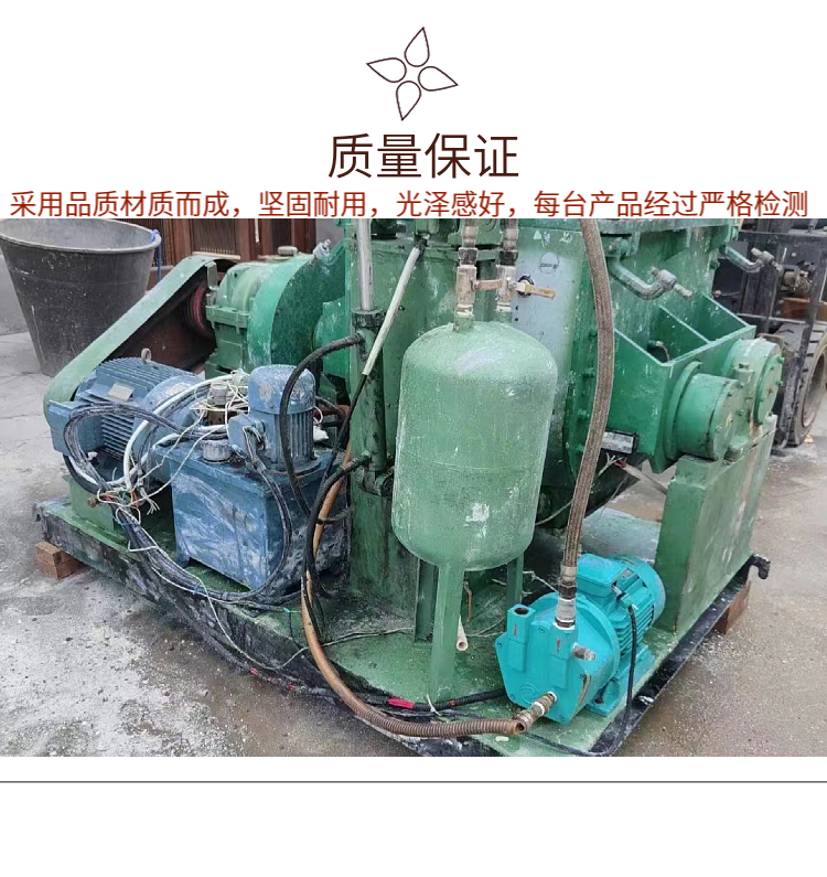 Second-hand kneading secret refining hydraulic turning cylinder vacuum pumping electric heating screw extrusion high viscosity Bangze recycling