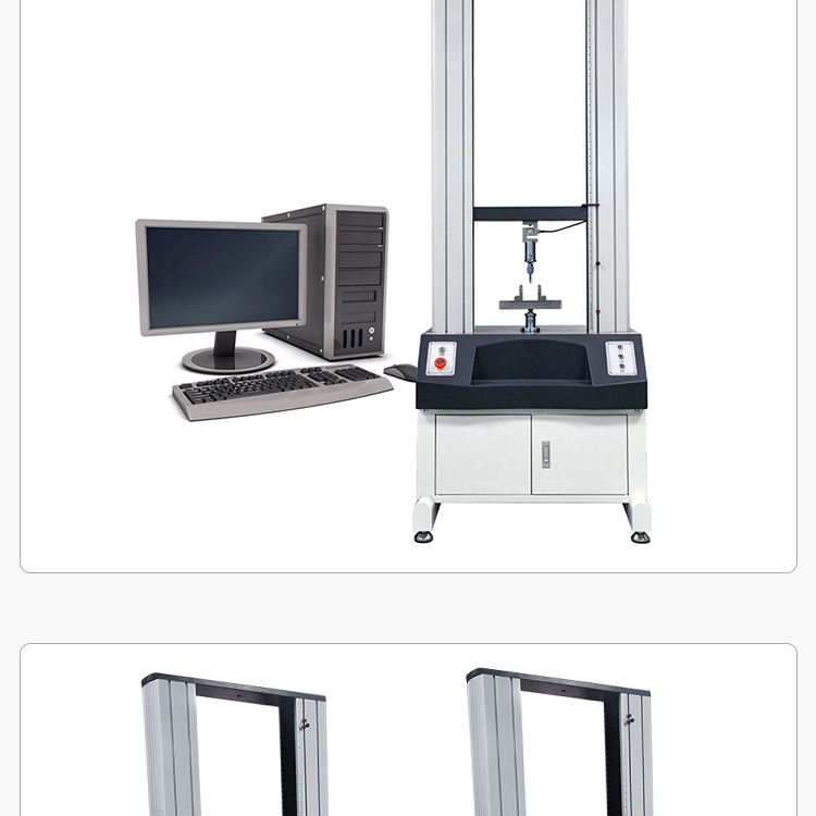 Tensile strength testing machine Spring tensile testing machine Digital display electronic tensile testing machine Material testing machine