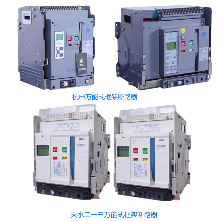 GE Universal Frame Circuit Breaker MPA31F32+Mpro27 Fixed 3P Current 3200A Segmented 50kA