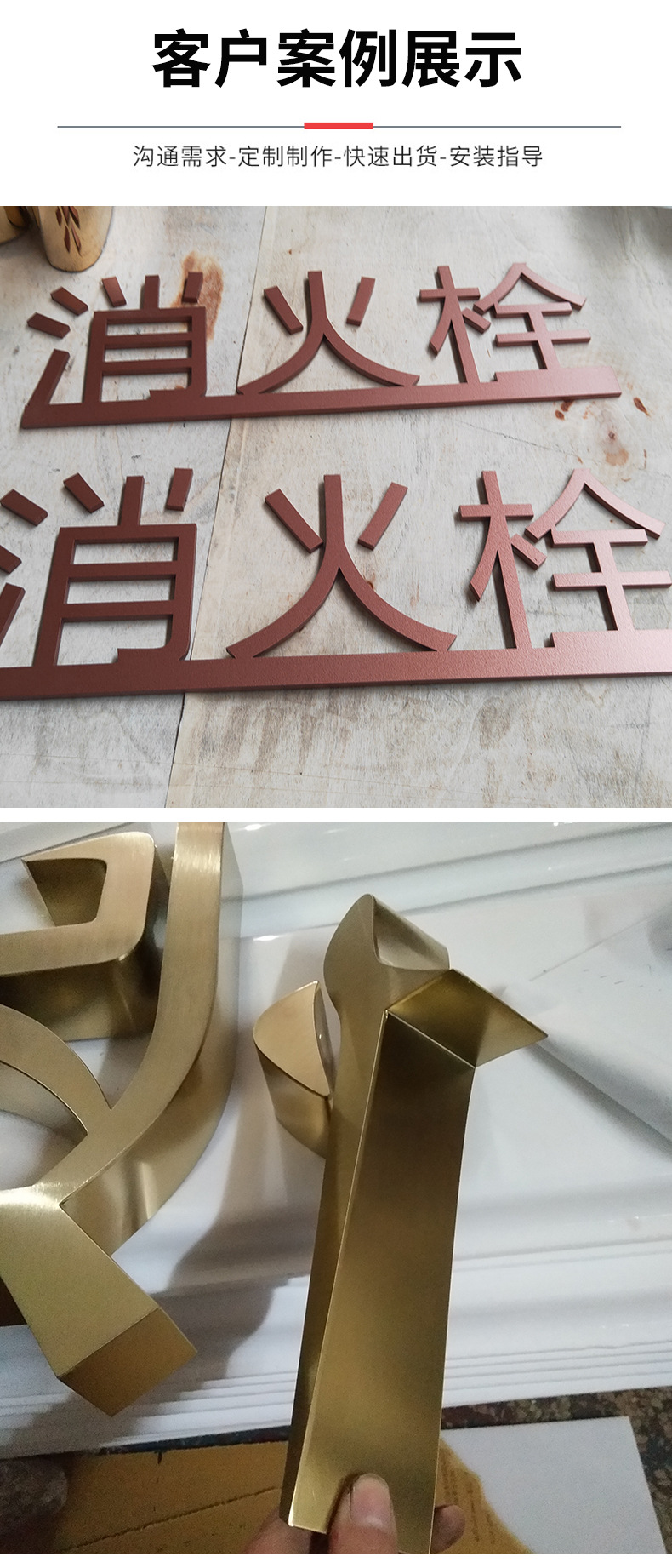 Wentai Stainless Steel Precision Drawing Antique Bronze Character Titanium Gold Solid Metal Background Wall Character Door Head Signage