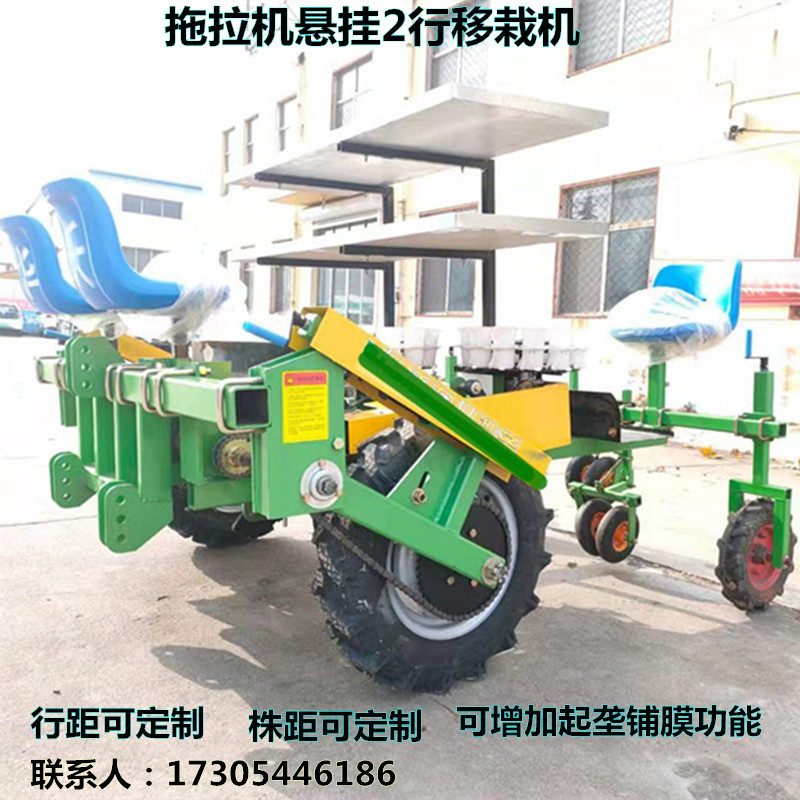 Four wheeled tractor driven chili seedling planter for greenhouse tomato seedling transplanter can increase ridging and film laying