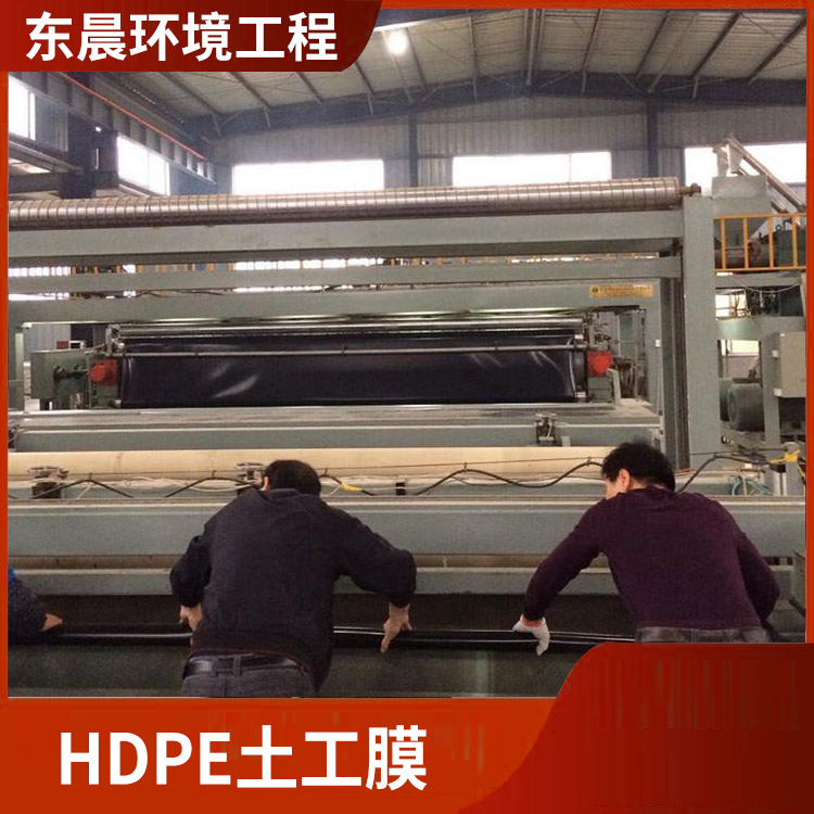 HDPE geomembrane, aquaculture anti-seepage membrane, waterproof cloth engineering, anti-seepage needle punched non-woven composite membrane