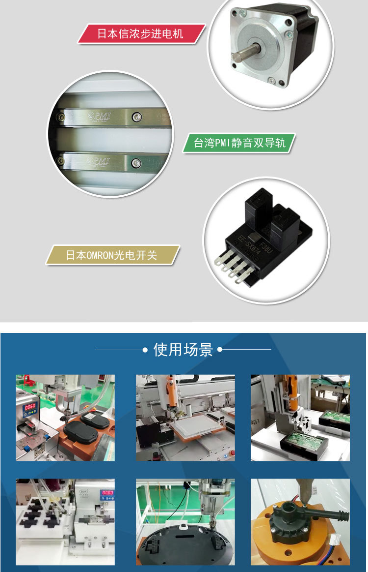 Automatic locking screw machine, four axis blowing screw machine, dual station automatic screw tightening machine, customized manufacturer complete