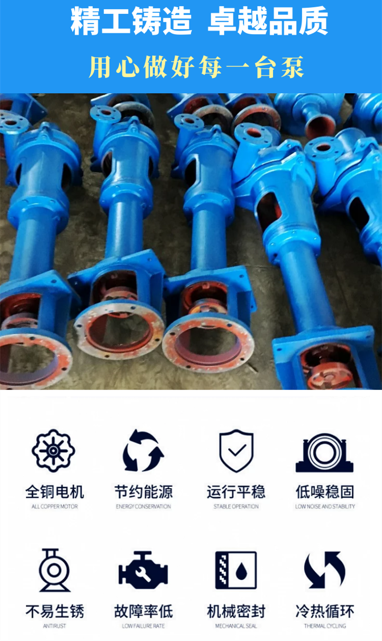 Vertical mud pump 3PNL sewage pump 18.5KW dredging pump 2KW special for pile driving and drilling