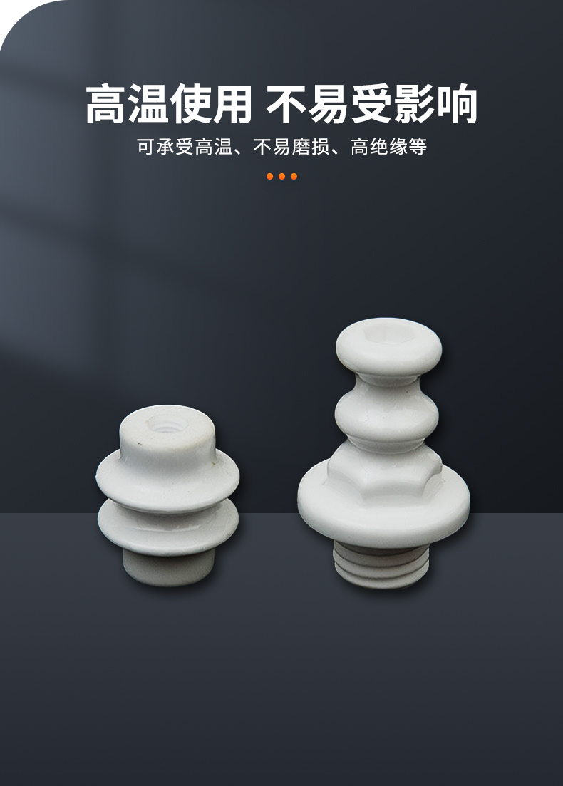 Ceramic Insulator XWP-60 High Hardness Insulation Device Ruixiang Non Standard Customization