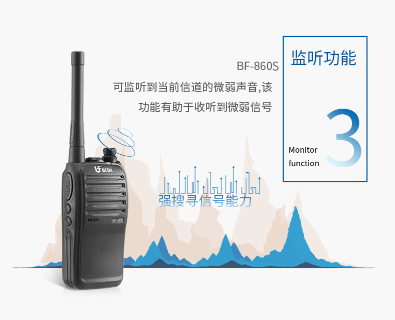 BFDX Beifeng Interphone BF-860S Professional FM Interphone Engineering Building Security Property Team Civil