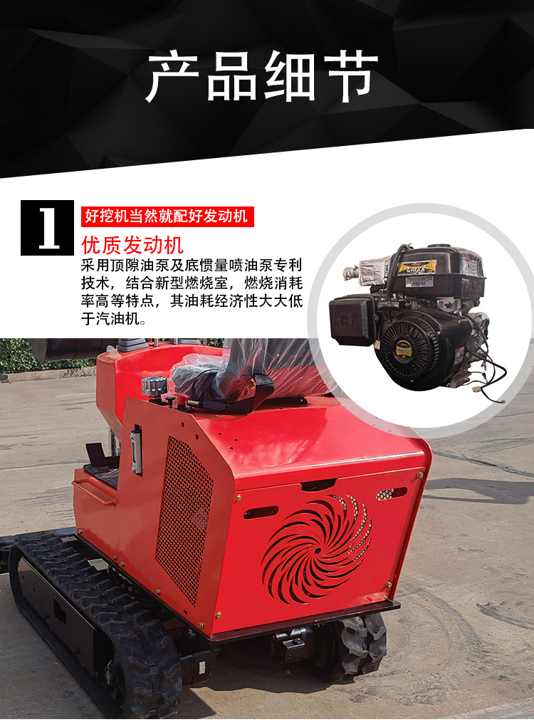 Small excavator 10 small excavator household excavator micro engineering micro excavator 1 ton small hook machine