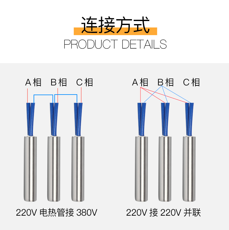 Supply of single end finned electric heating tubes with hot melt adhesive, single end heat sink, heating tube bonding machine, heating tube