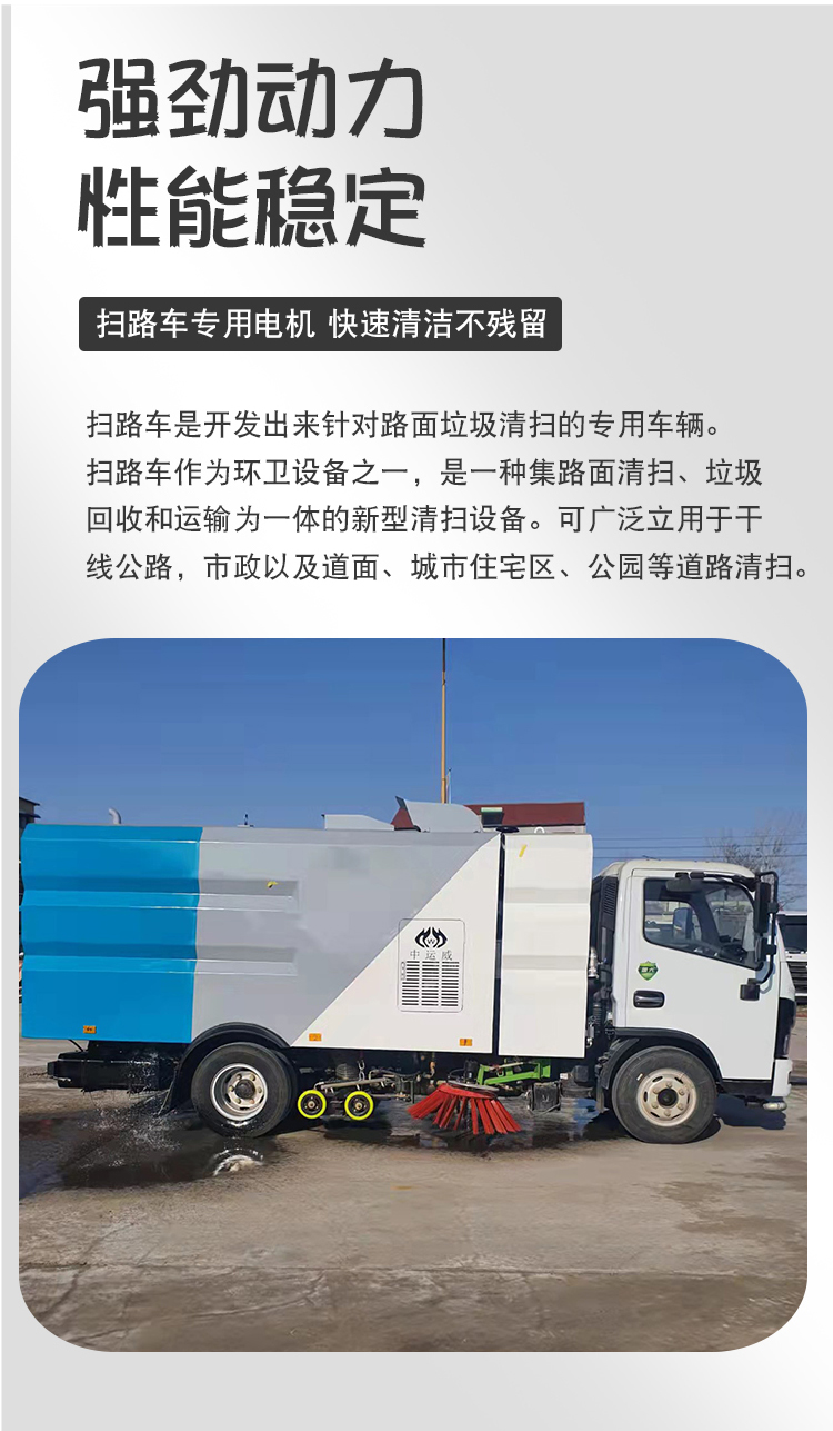 Hongke Large Road Sweeper Property Vacuum Cleaning Sweeper Road Maintenance Sweeper