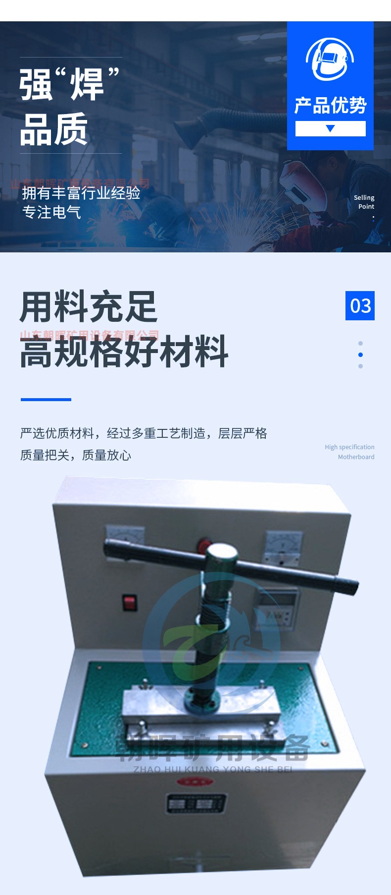 YHJ-III fully automatic temperature control coding rolling numbering machine for cable numbering used in Chaohui Mine