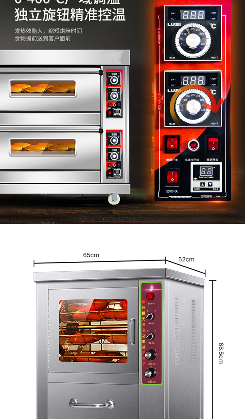 Customizable commercial electric baked sweet potato equipment, new energy-saving and insulation baked sweet potato machine, street electric oven