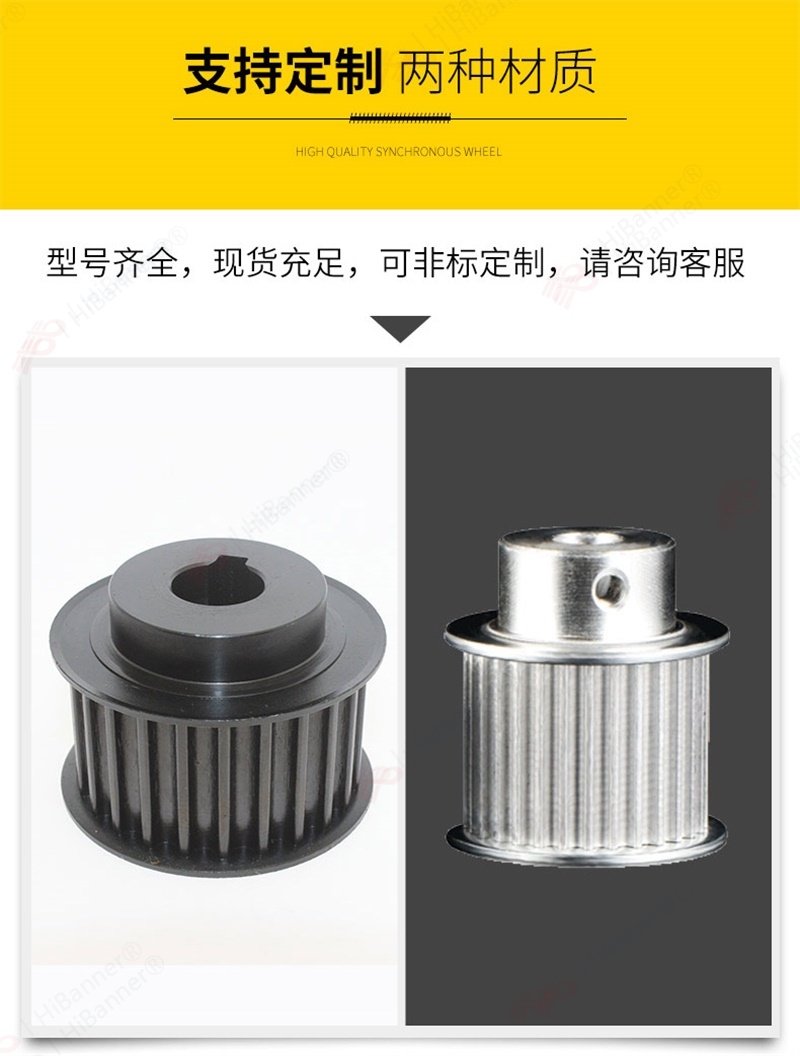 2GT synchronous wheel small toothed high-speed transmission positioning pulley factory customized