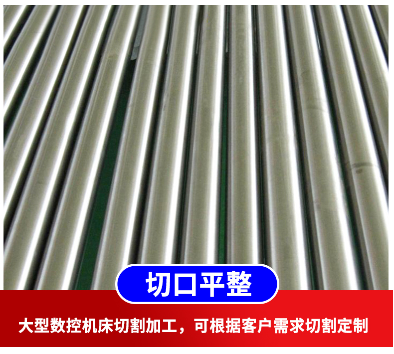 Inconel601 alloy rod supplied by Inconel Inconel601 alloy forging rod manufacturer