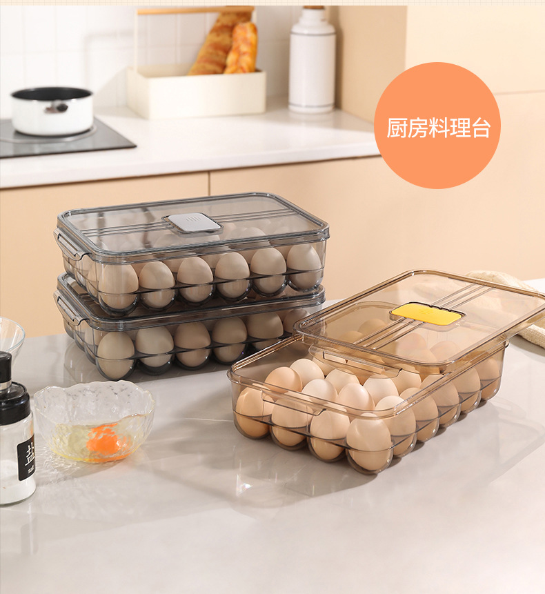 Light Luxury Smoky Color 24 Grid Egg Storage Box Single Layer Vertical Egg Holder Freshness Preservation Box Egg Holder