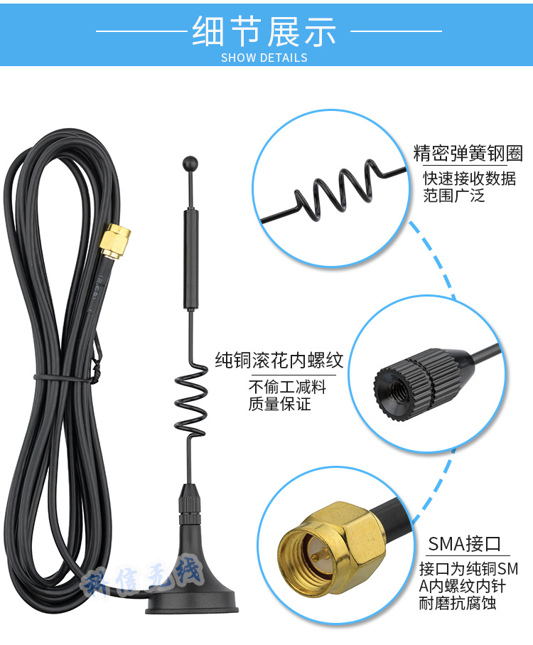 Wifi 2.4g 5g 5.8G dual frequency small suction cup antenna router network card omnidirectional high gain sma