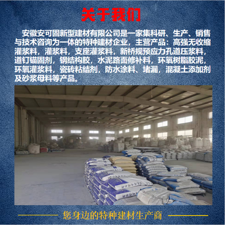 ECC high ductility fiber composite material bridge, renovation and reinforcement of dilapidated buildings and old campuses, earthquake resistant and flexible