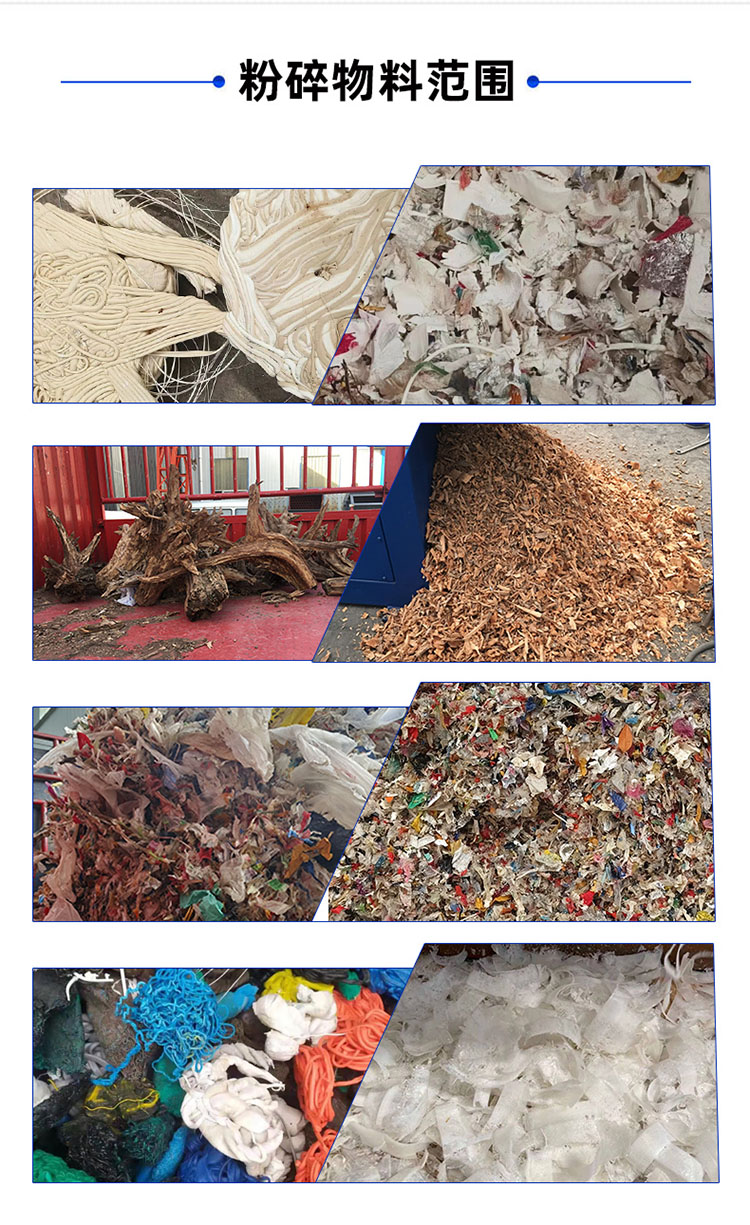 Single axis shredder shredding round wood roots and tree heads hydraulic cylinder pushing material Xinshichang Machinery