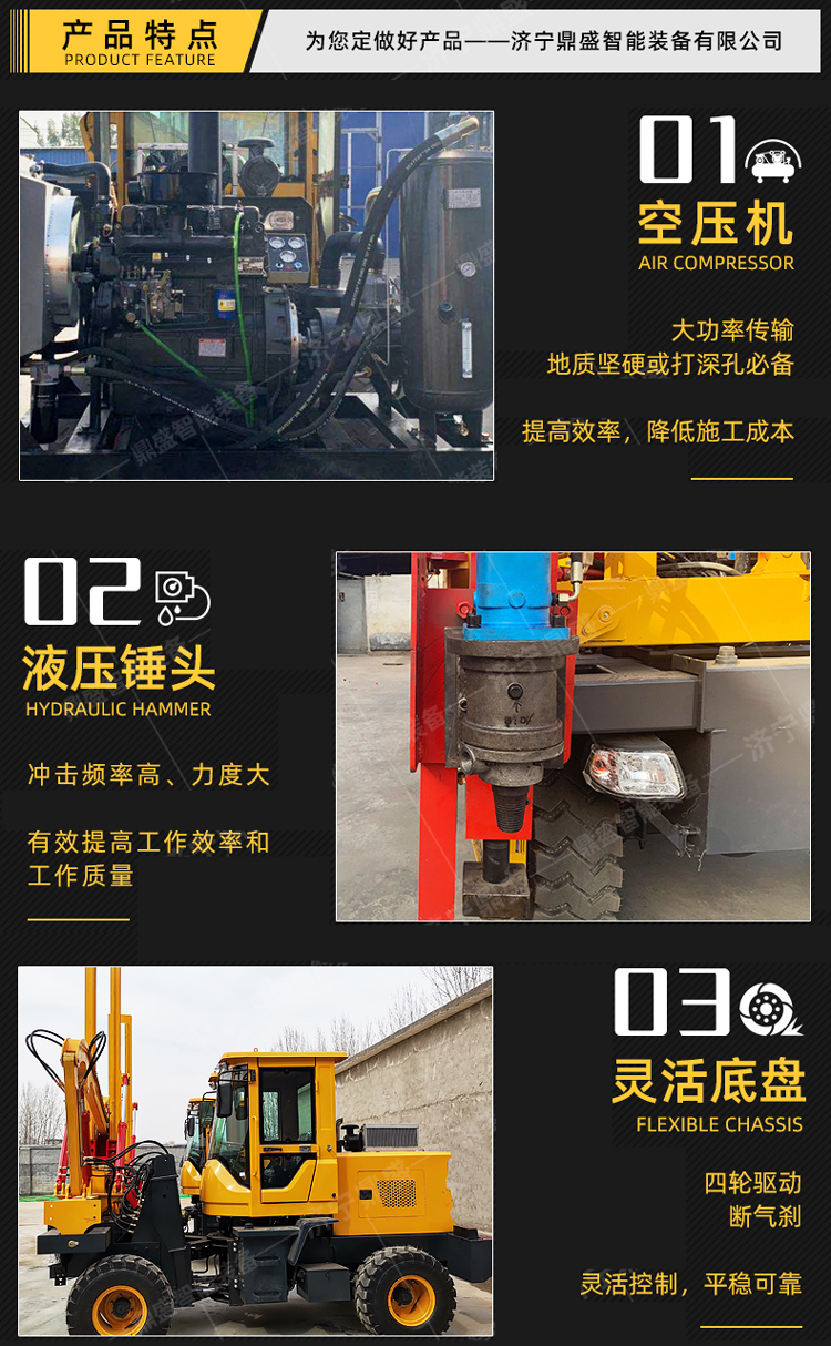 Expressway waveform guardrail pile driver, hydraulic square pile press, loading type driving, pulling, and drilling integrated machine