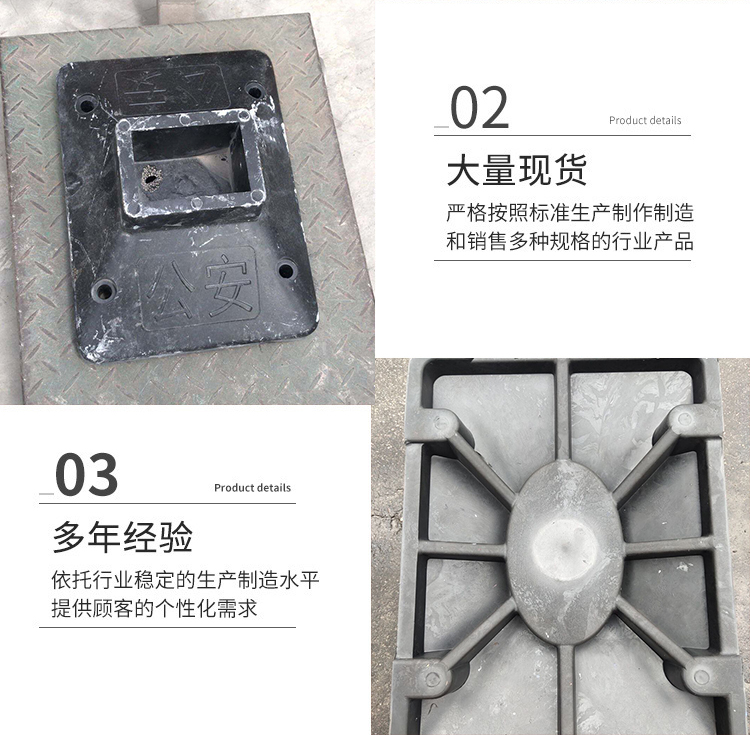 Polymer road traffic isolation pier, rubber cement iron sheet base, road guardrail base