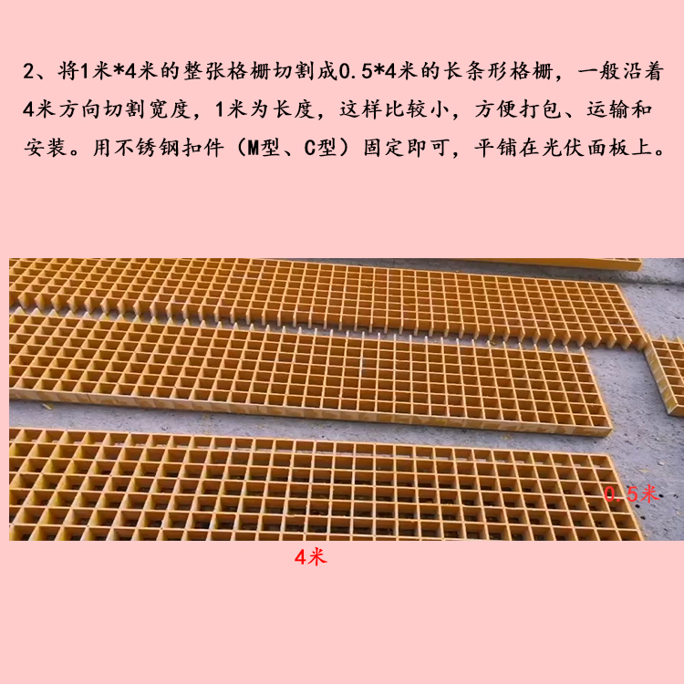 Fiberglass grating plate, Jiahang photovoltaic maintenance channel, walkway, sewage treatment plant trench cover plate