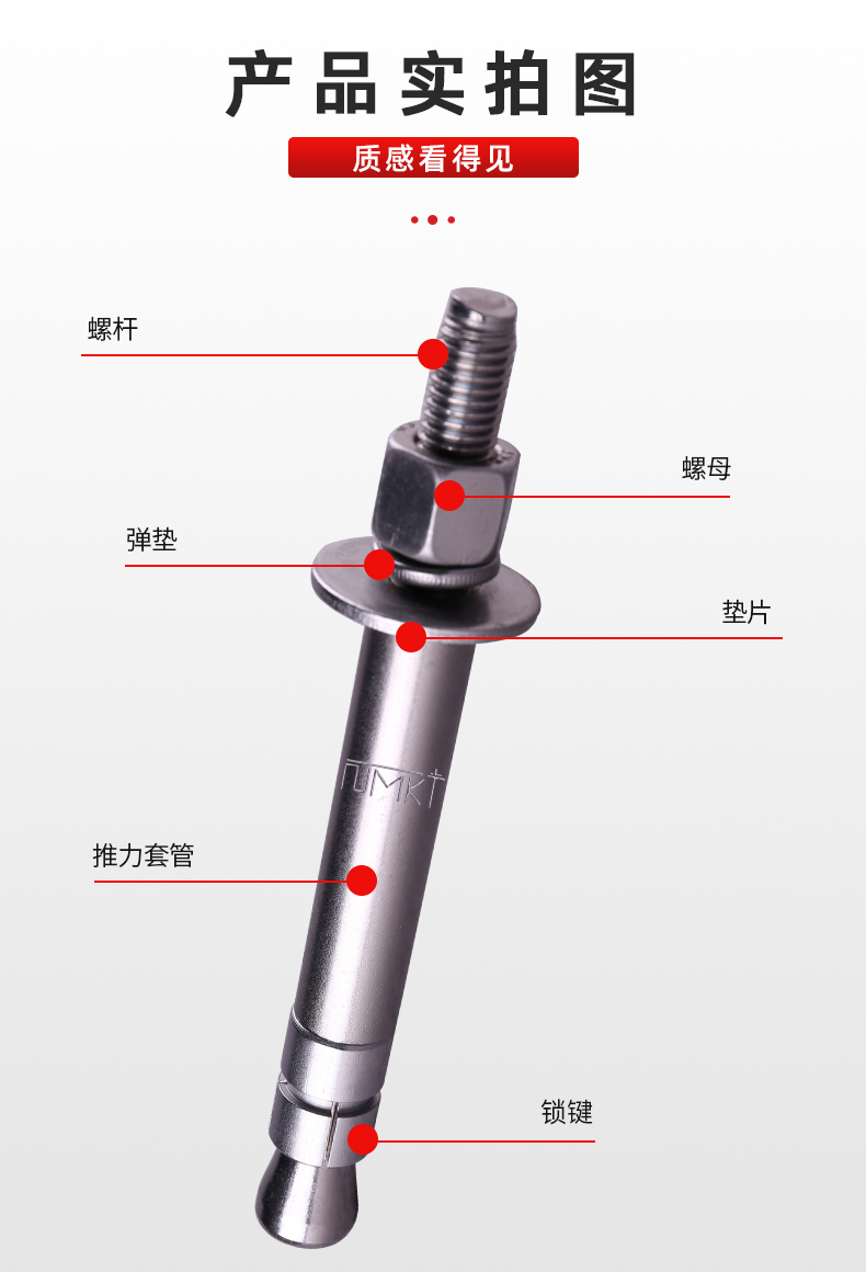 Mancat rear expansion mechanical anchor bolt, alloy steel cut bottom bolt, grade 8.8 mold expansion bottom M24/38 * 250-350