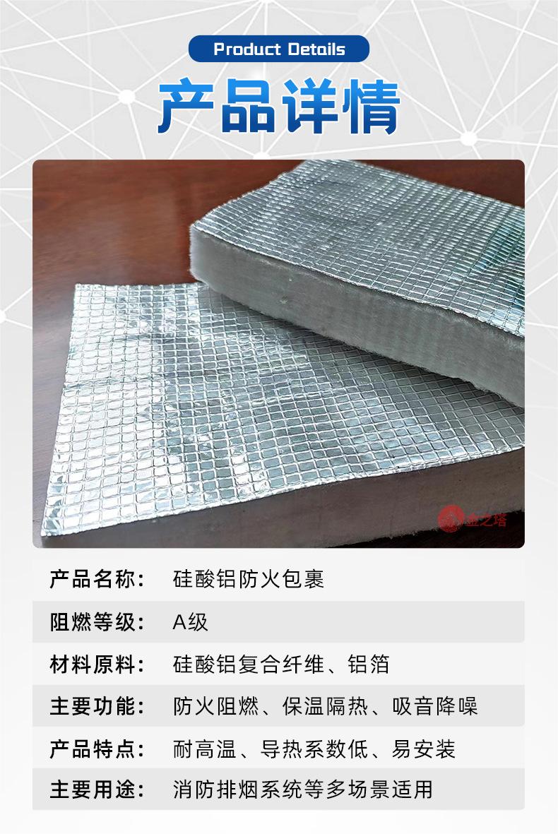 Aluminium silicate needled blanket thermal insulation cotton refractory fiber blanket manufacturer air duct fireproof wrapped cotton ceramic fiber blanket