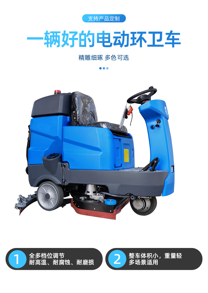 Lu Huan Floor Scrubber Driving Type Floor Scrubber Industrial Factory Workshop Garage Electric Brushing Machine Cleaning and Sweeping Integrated