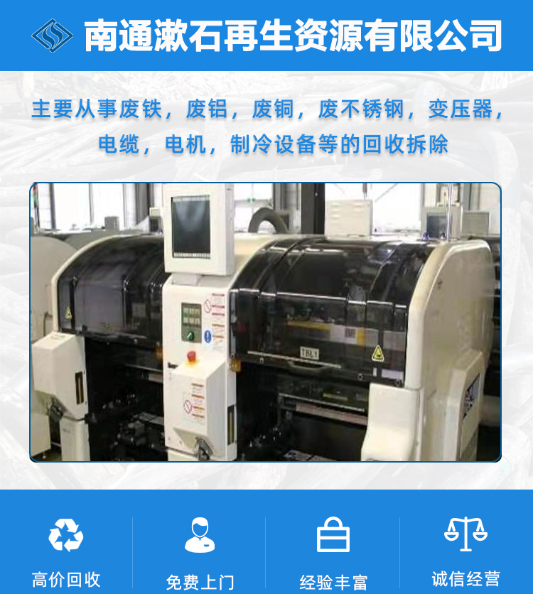 Shushi Recycling Vertical Injection Molding Machine Used Precision Injection Molding Equipment Multi mold Rotary Table Old Machine