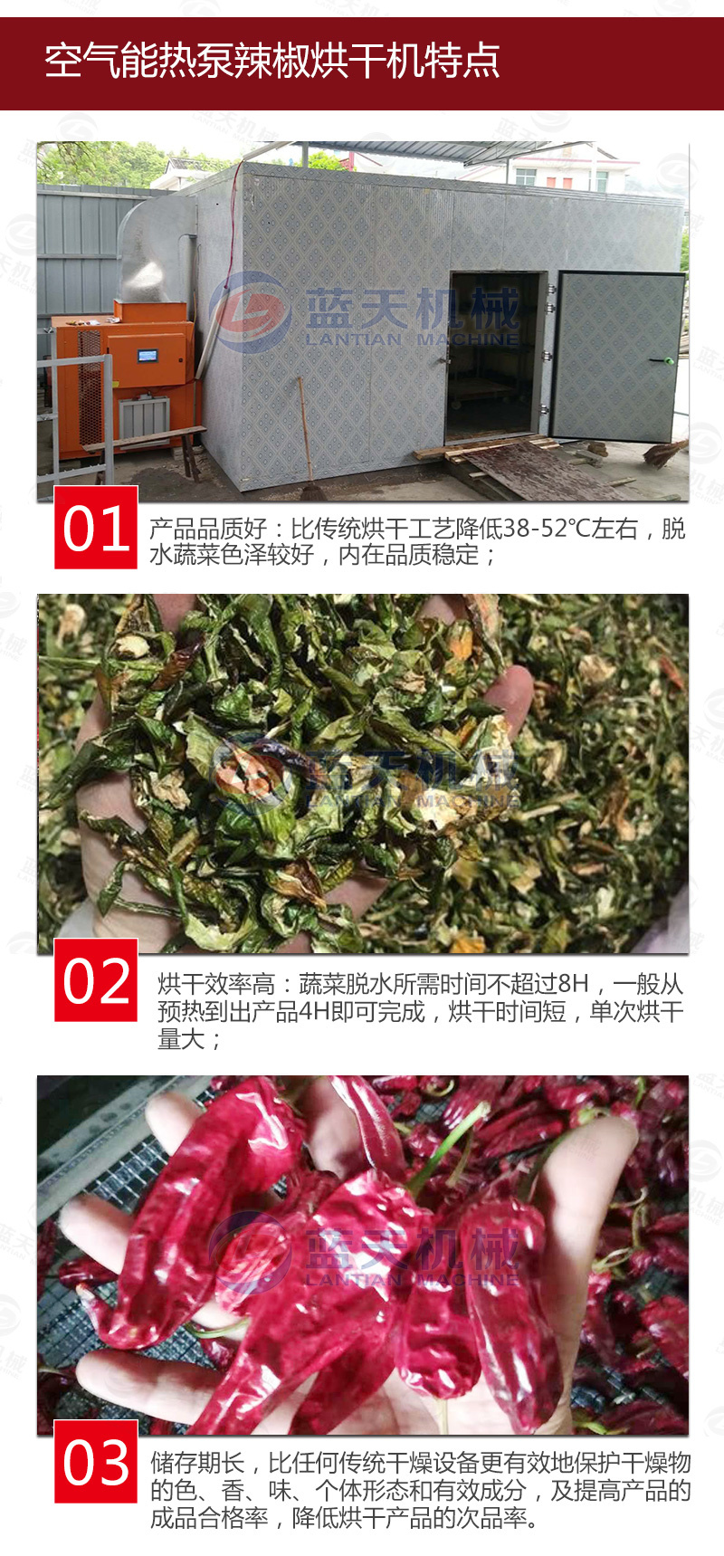 Green Pepper Drying Equipment Intelligent Temperature Control Kang Green Pepper Slice Drying Room Green Pepper Section Green Pepper Slice Green Pepper Ring Drying Machine