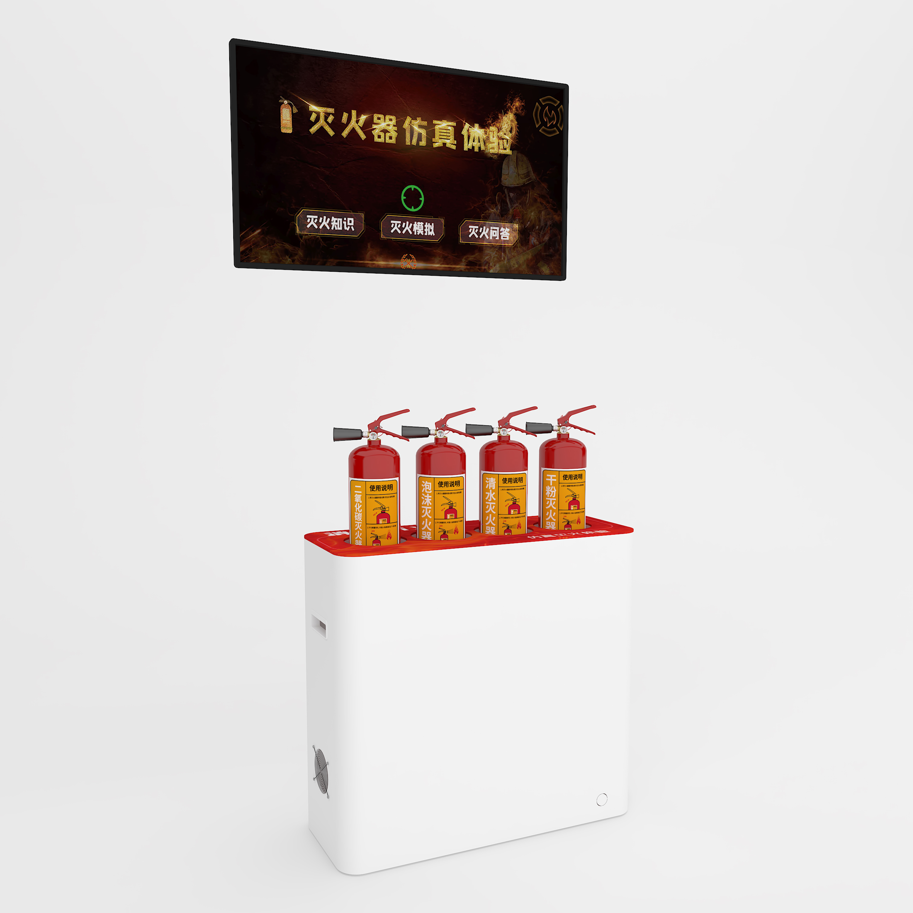 Hanhuo Technology VR Fire Safety Integrated Machine Equipment Portable VR Fire Extinguisher Multiple Fire Scenarios Simulation